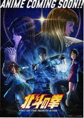傻人影院动画长片《雪落无声场》戏单封面